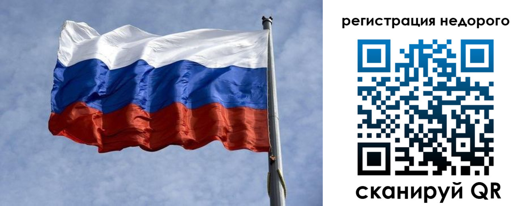 прописка для военкомата в Зернограде