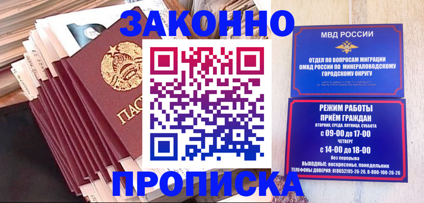 форма 3 в Зернограде