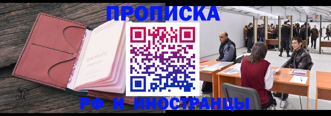 регистрация для школы в Зернограде