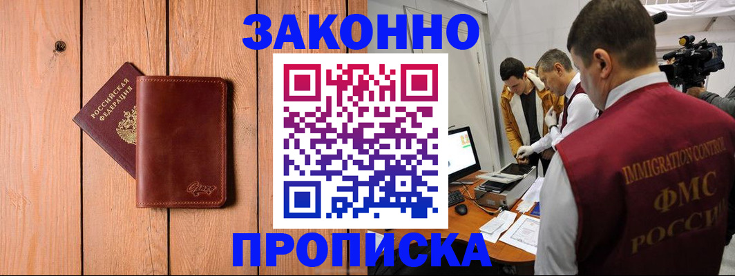 регистрация для дет. сада в Зернограде